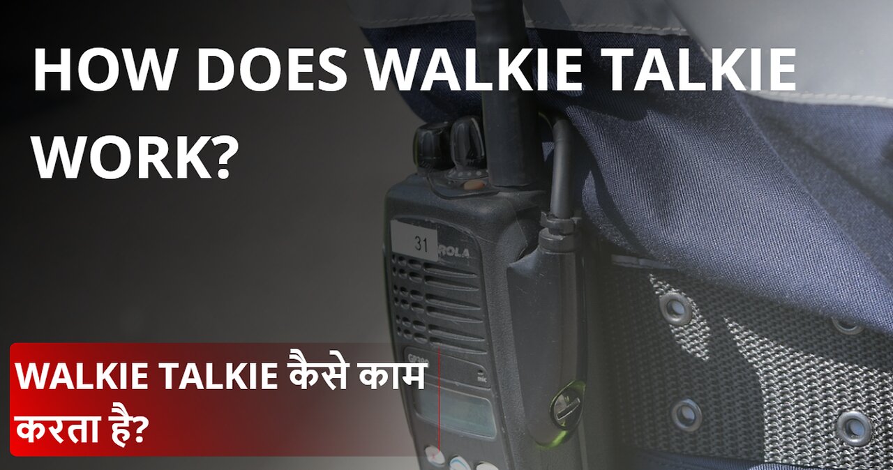 How does walkie talkie work?