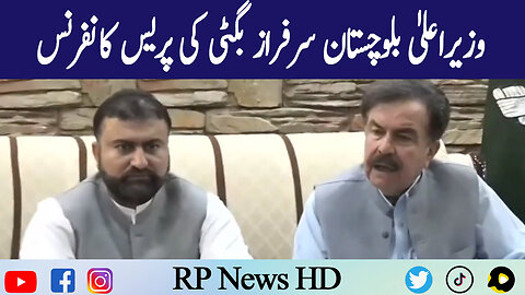 CM Balochistan Sarfraz Bugti Press Conference