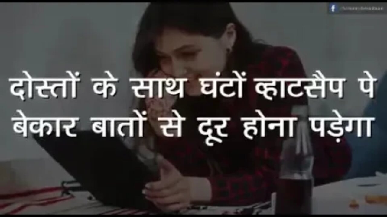 Motivational speech#🙏🙏 मोटिवेशनल स्पीच👍👍👍👍👍by Ramakant Yadav