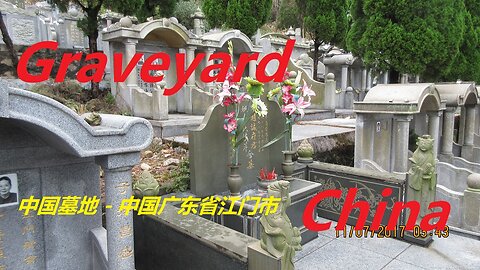 China Graveyard - Guangdong Province 中国墓地-广东省