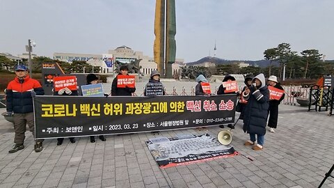 코로나 가짜 공포심! 속았습니다. 231219