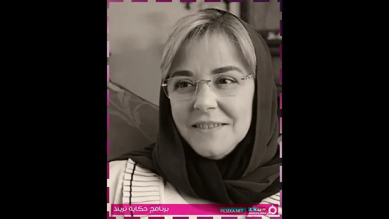 حكاية تريند مع مروه عبدالمولى من راديو فالسكه
