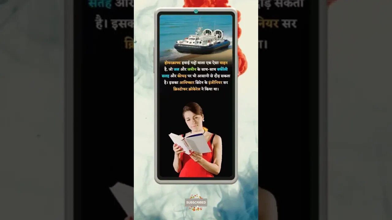 Motivational Quotes Intresting Facts & research #shorts #ytshorts #knowledge #motivation #yogi