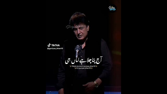 ماں