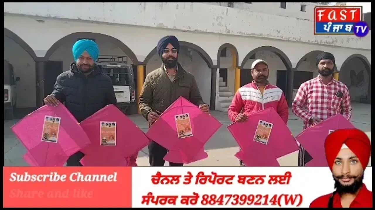 ਹੁਣ ਅਸਮਾਨ ਤੇ ਉੱਡਦੀਆਂ ਦਿਖਣਗੀਆਂ ਅਕਾਲੀ ਦਲ ਦੀਆਂ ਪਤੰਗਾ, ਛੋਟੇਪੁਰੀਏ ਨੇ ਪ੍ਰਚਾਰ ਦਾ ਲੱਭਿਆ ਨਵਾਂ ਤਰੀਕਾ