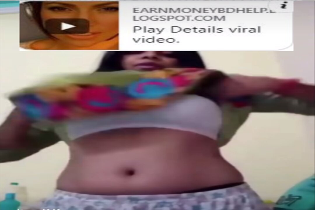 ভাইরাল ভিডিও