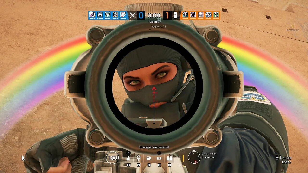 Accidental Win - Spray The Rainbow!