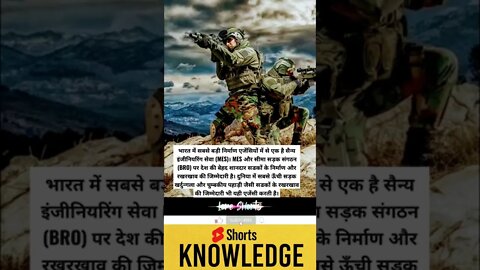 इंडियन आर्मी के बारे में जानें रोचक तथ्य #shorts #ytshorts #knowledge #indianarmy