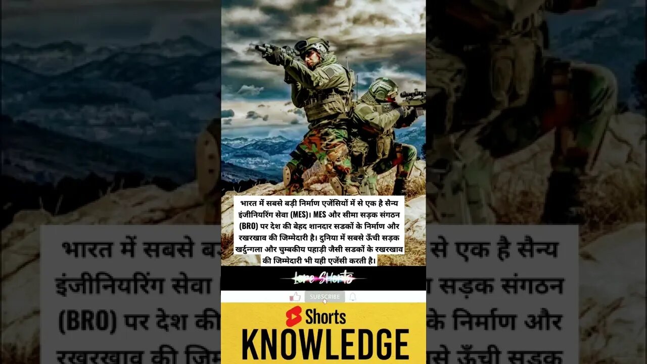 इंडियन आर्मी के बारे में जानें रोचक तथ्य #shorts #ytshorts #knowledge #indianarmy