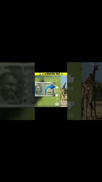 3 AMAZING चीजे || @MR. INDIAN HACKER @Crazy XYZ #shorts #hindi #india #maankd #ytshorts#tiktok