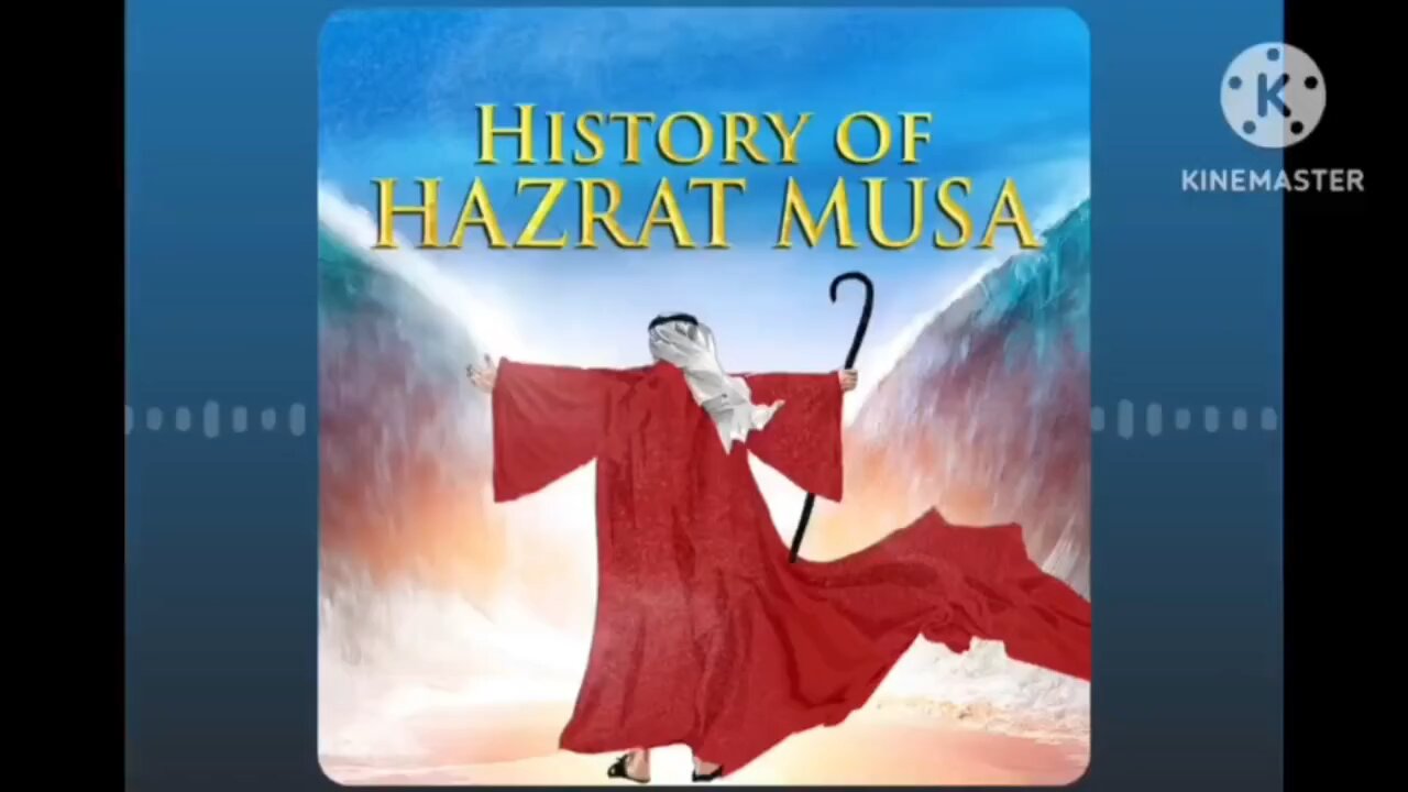 ISLAMIC PROPHETS|| HISTORY OF HAZRAT MUSA|| audiobook||