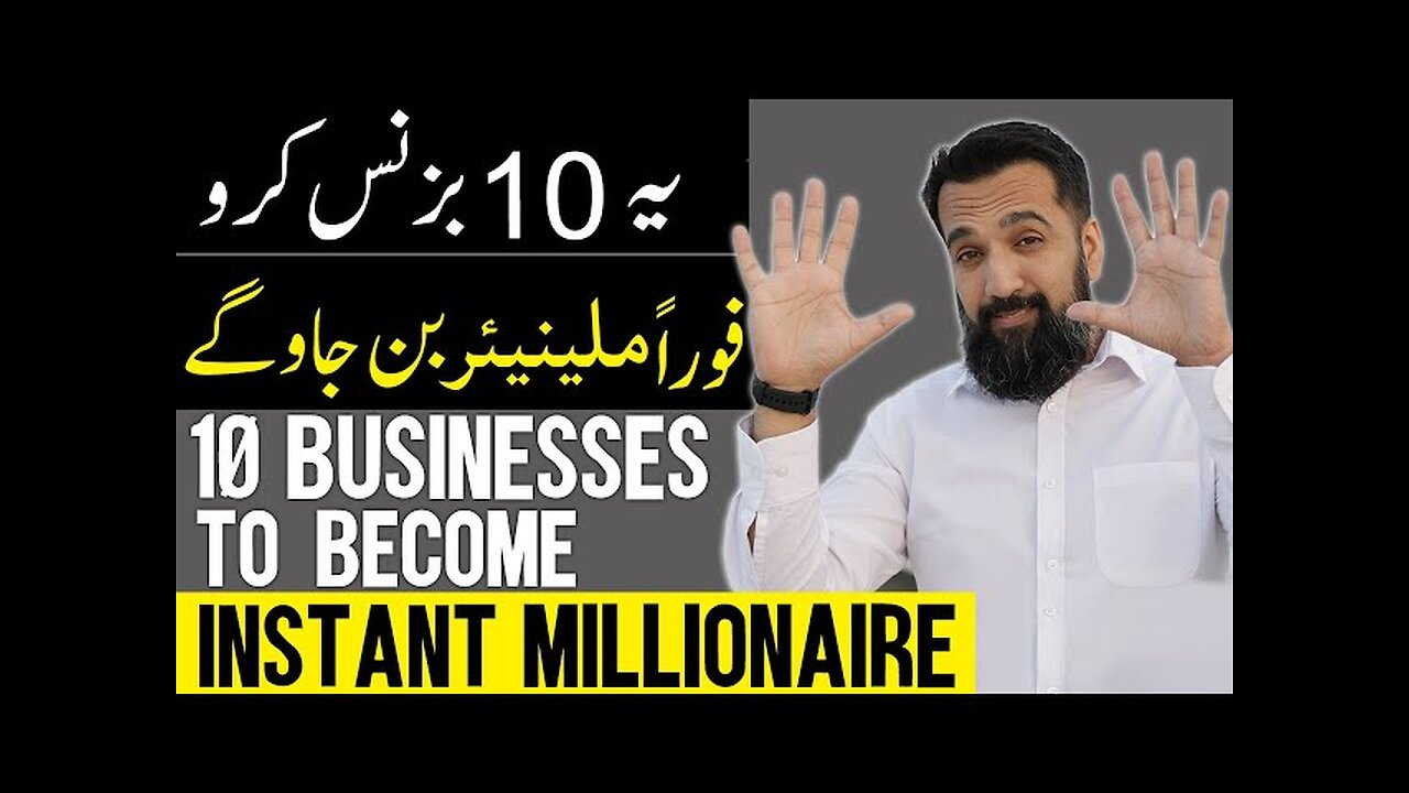 These 10 Businesses Will Make anyone Instant Millionaire