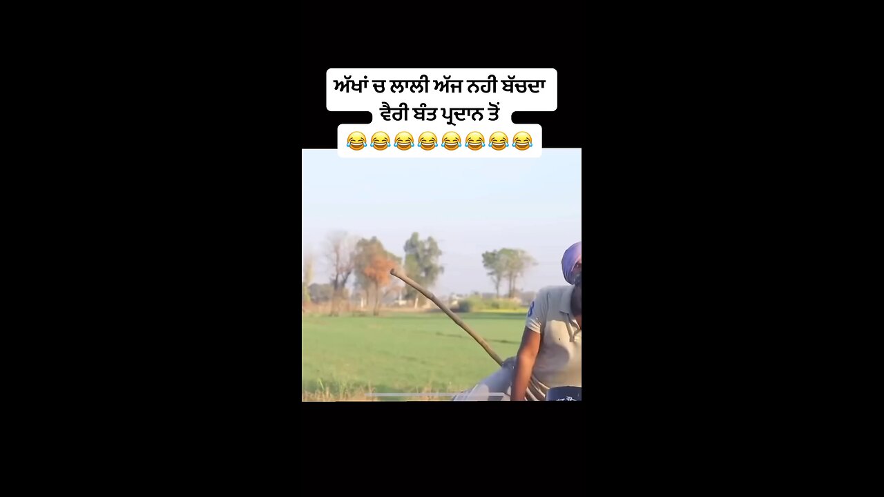 Banta Kaali Dunia Da Padhan