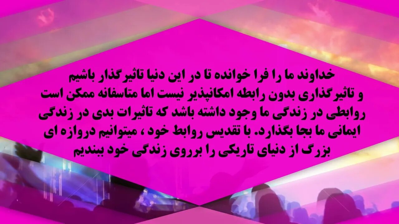 بیست ویک روز دعا و روزه جهت تقدیس و تبدیل | روز ششم