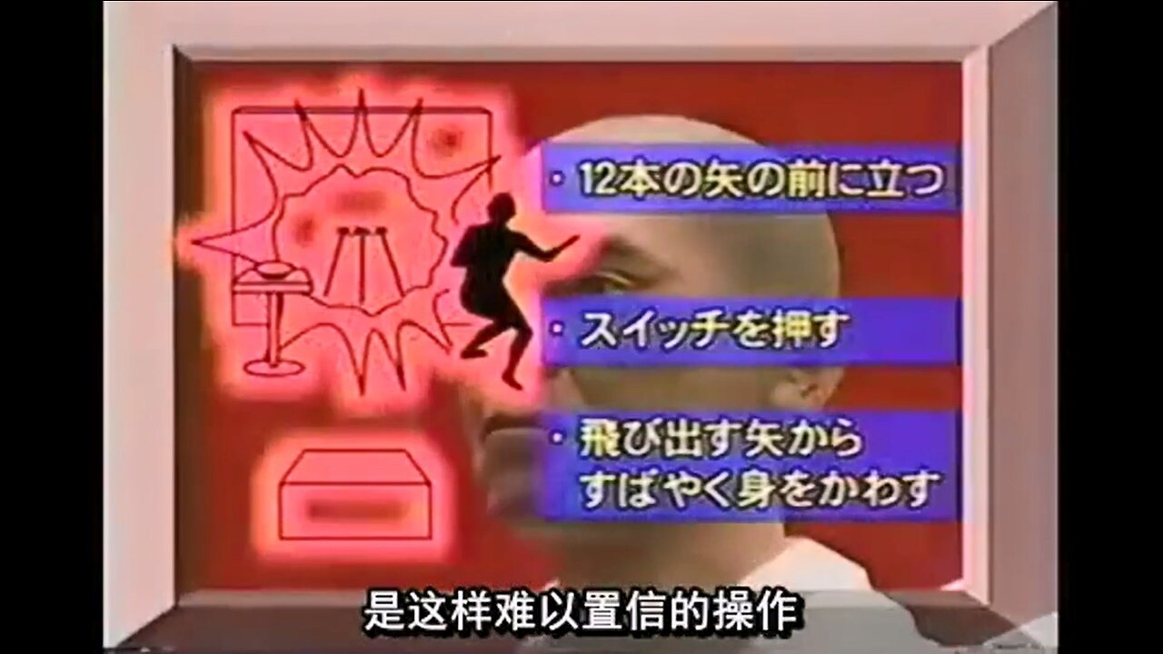 【中字】Gaki使 020414 - 松本挑戰!從弩弓的箭下瞬間閃避