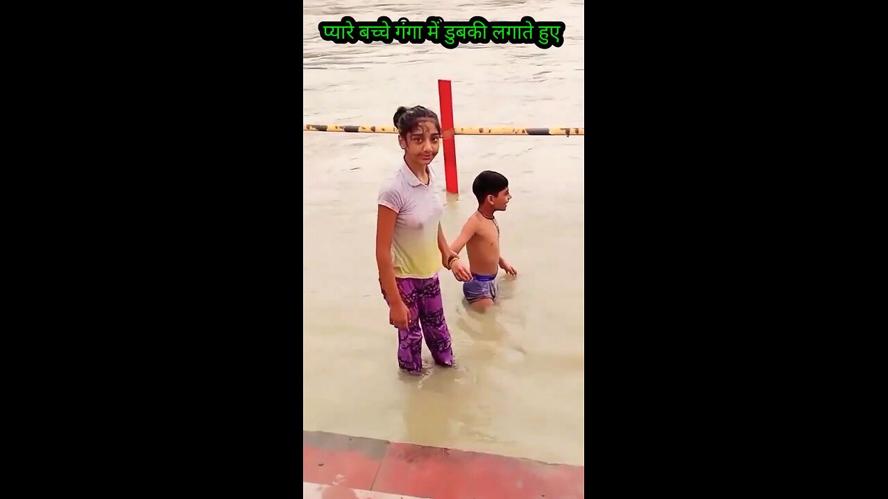 Girls bath