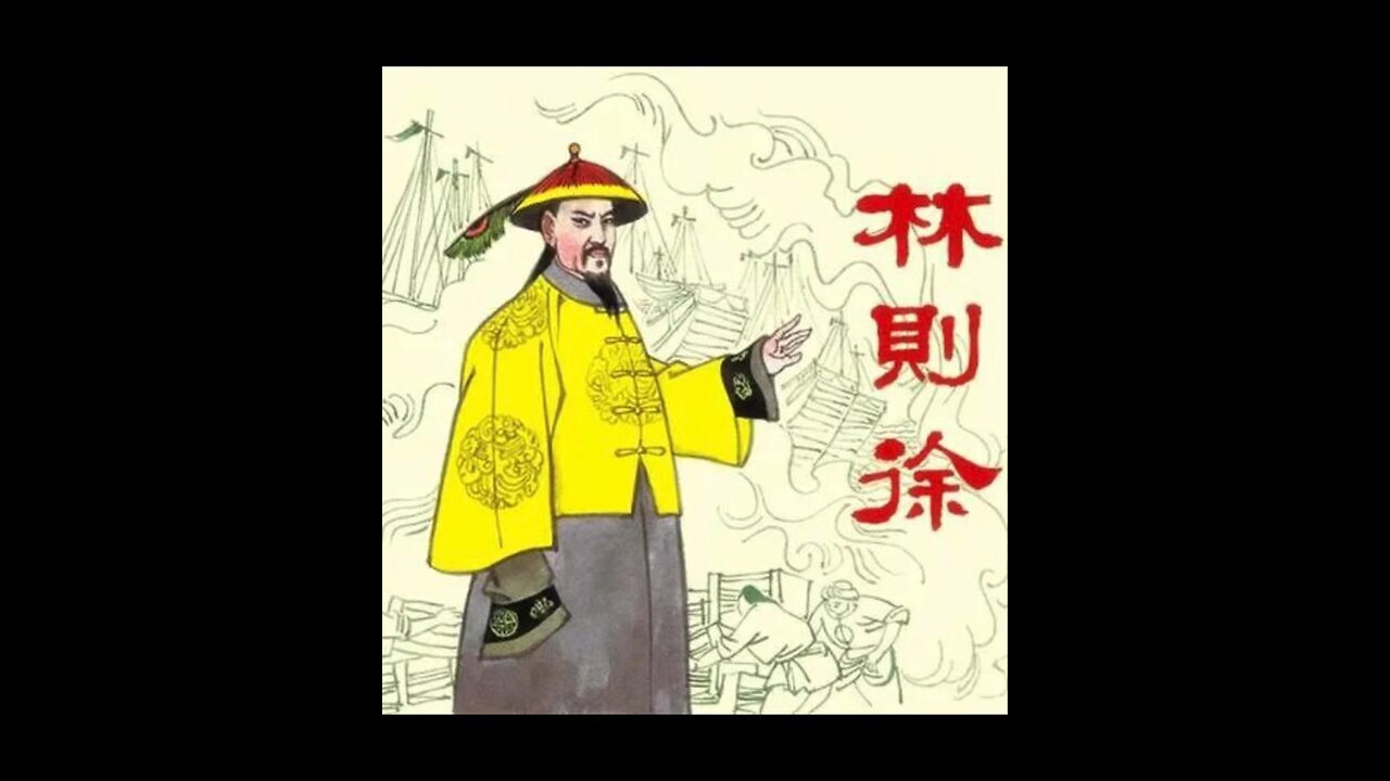 Lin Zexu