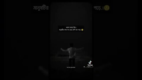 sad status #short #sadstatus #tiktok