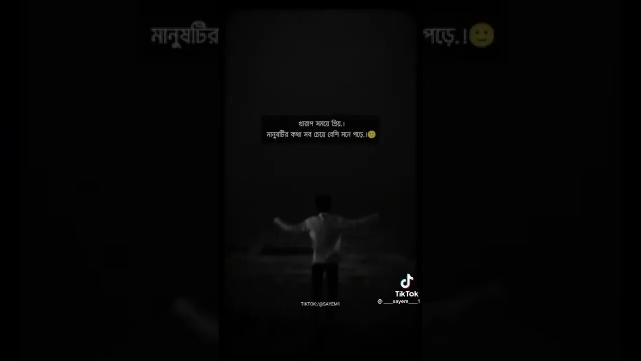 sad status #short #sadstatus #tiktok