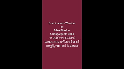 Examinations Warriors