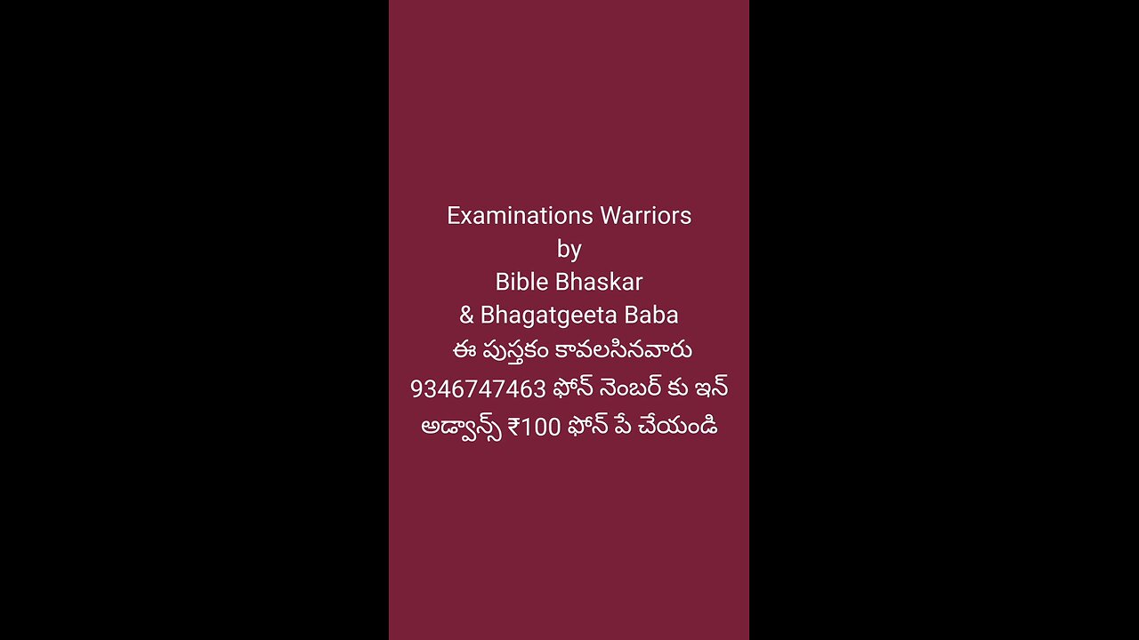 Examinations Warriors