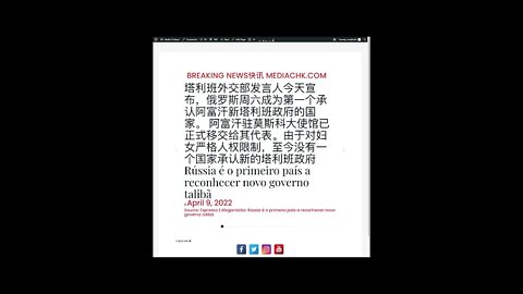 乌克兰战情 四月九日2