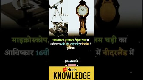 Motivational Quotes Intresting Facts lifestyle & research #shorts #ytshorts #knowledge #motivation