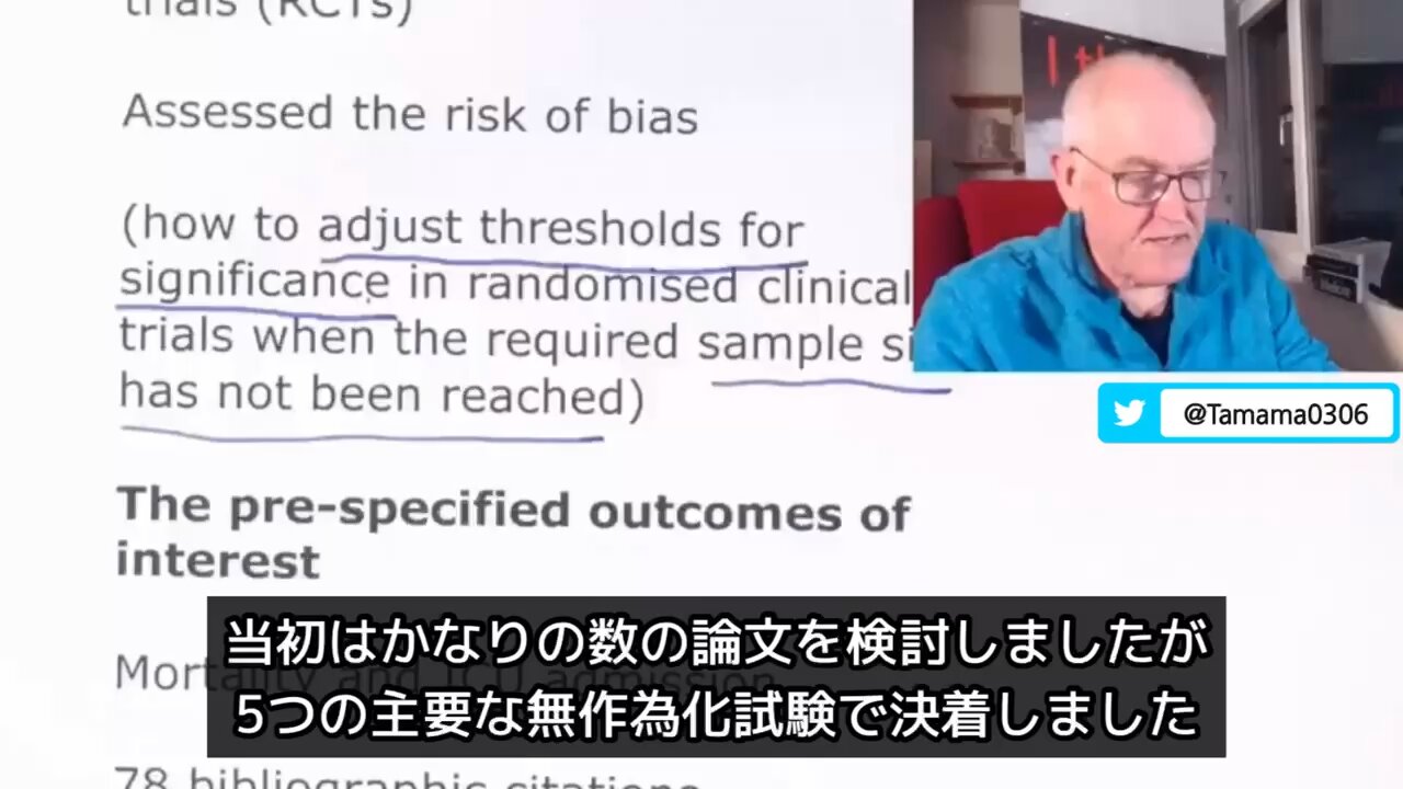 【コロワク】ワクチンよりビタミンDの方が優秀