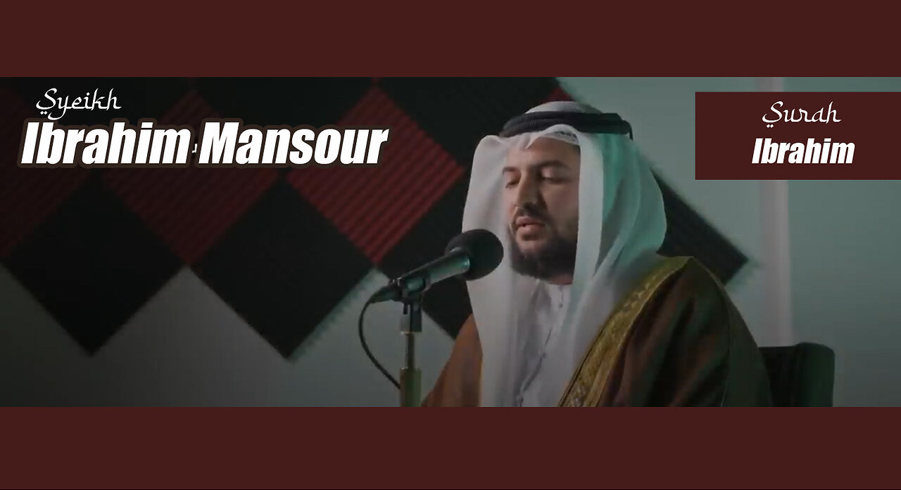 Beautiful Murottal Surah Ibrahim By Syeikh Ibrahim Mansour