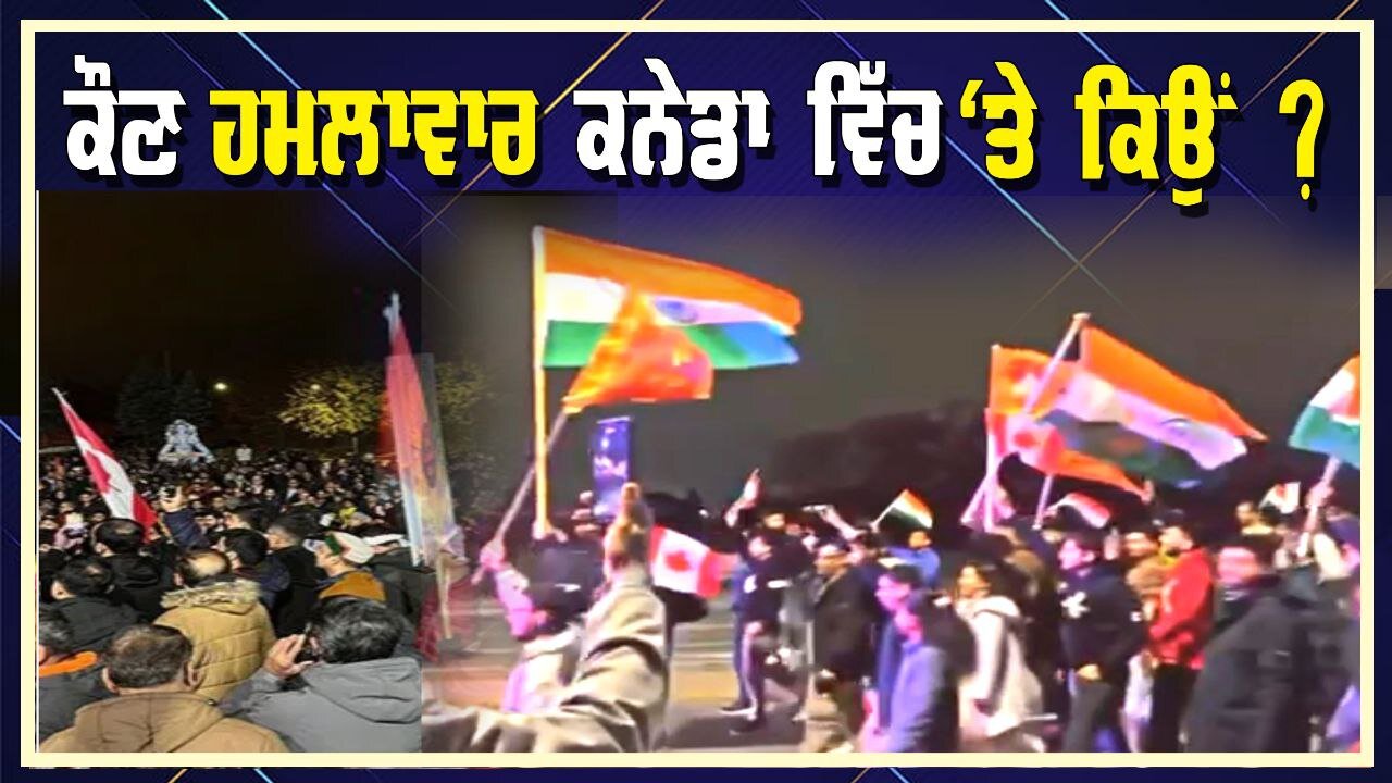 LIVE : 07-11-24 | ਕੌਣ ਹਮਲਾਵਰ ਕਨੇਡਾ ਵਿੱਚ ਤੇ ਕਿਉ ? RANJIT NAGARA with BIKRAMJIT SINGH (NEW ZEALAND)