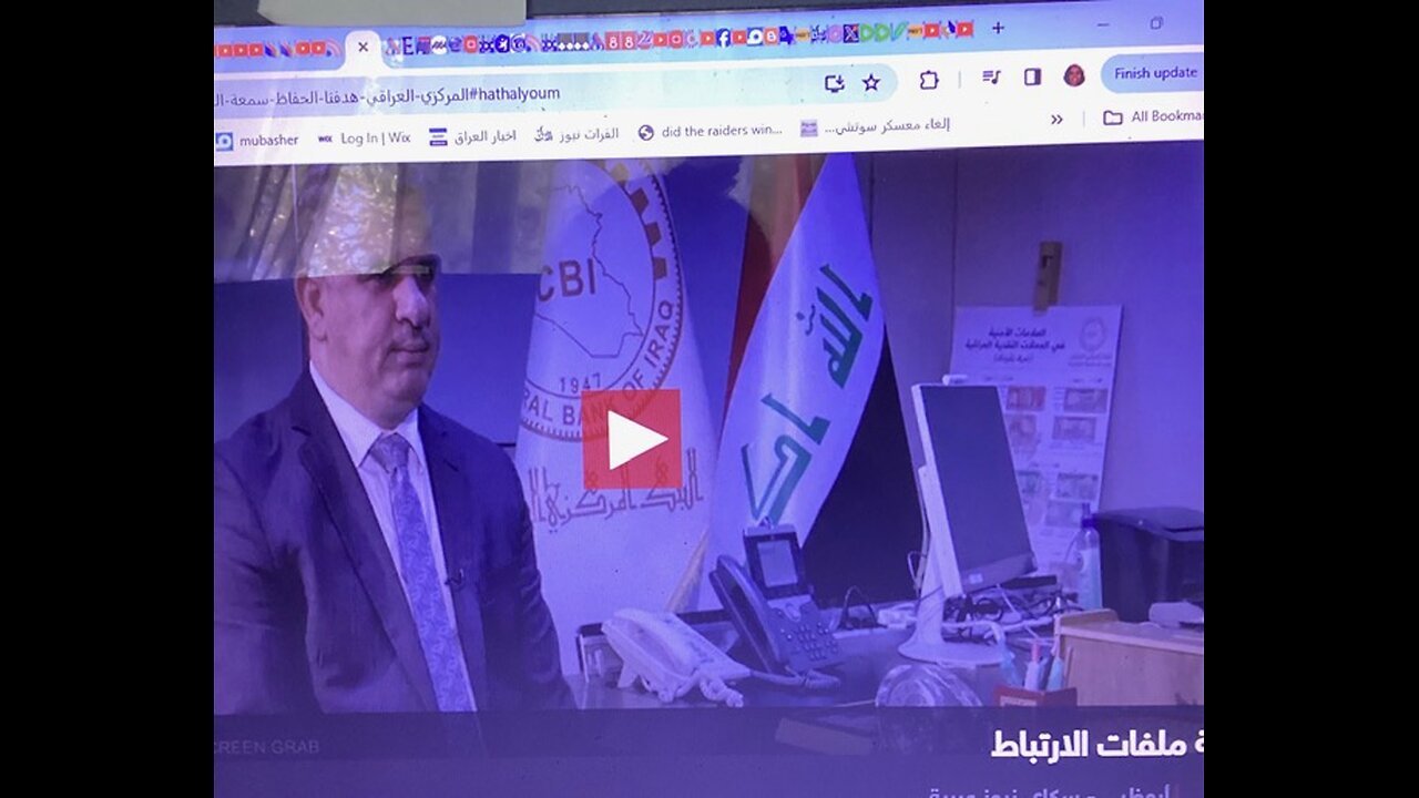 CentralBank of Iraq:Our goal is to preserve the reputation of the banking sector