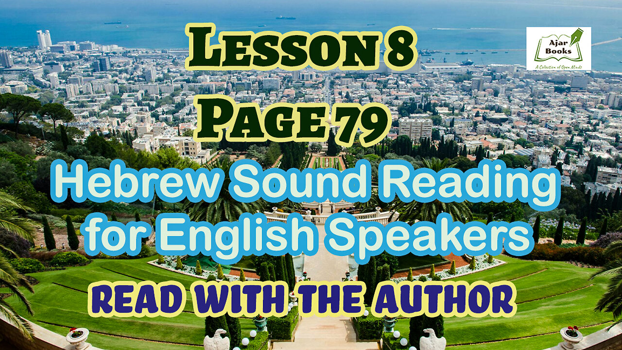 Page 79 - HEBREW Sound Reading Workbook for English Speakers.