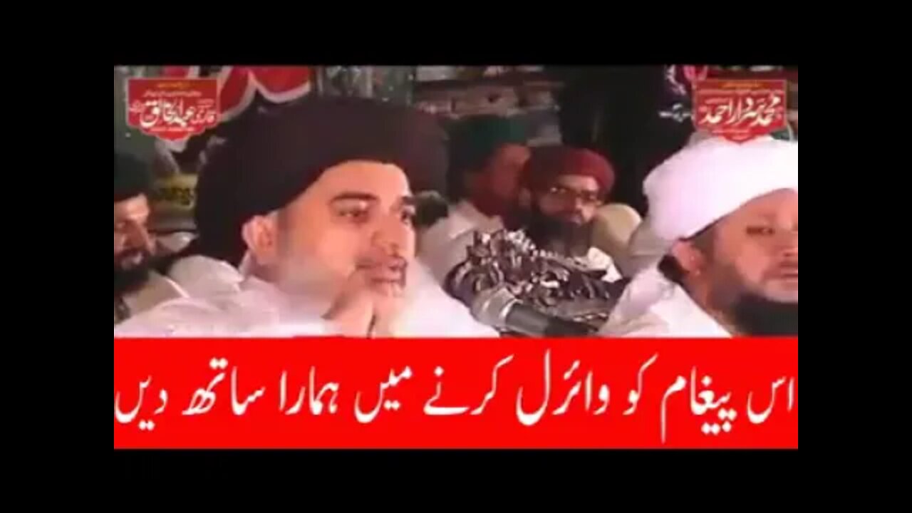 Ameer ul Mujahidin Hazrt e Allama Mulana Hafiz Khadim Hussan Rizvi ؒ #viral #umairsaifi