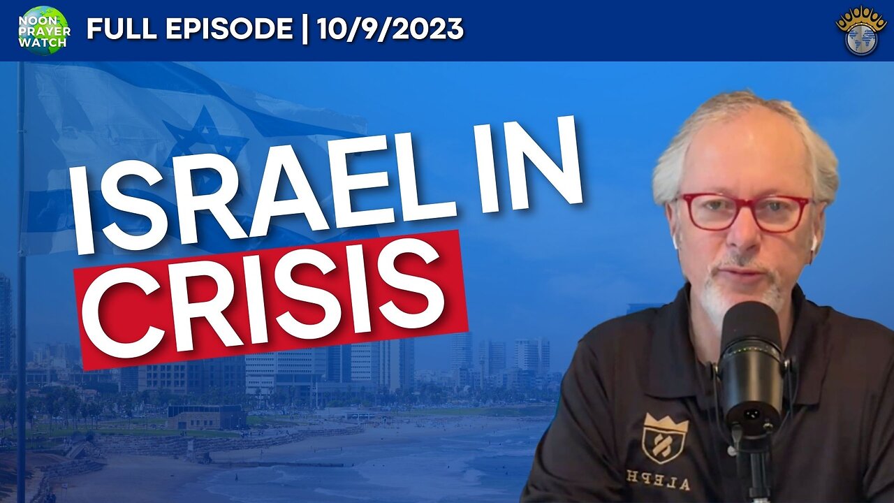 🔵 Israel In Crisis | Noon Prayer Watch | 10/9/2023