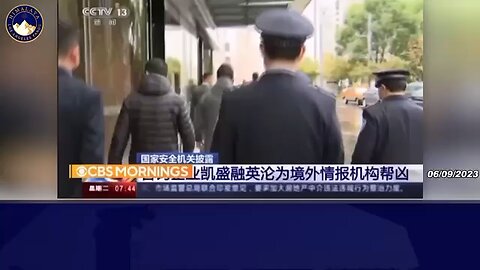 在当今的中国环境中，当一切都被视为国家安全问题时外国企业就很难运作