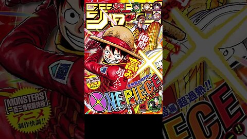 Luffy et Kizaru sur la magnifique couverture du prochain Weekly Shonen Jump ! 🏴‍☠️