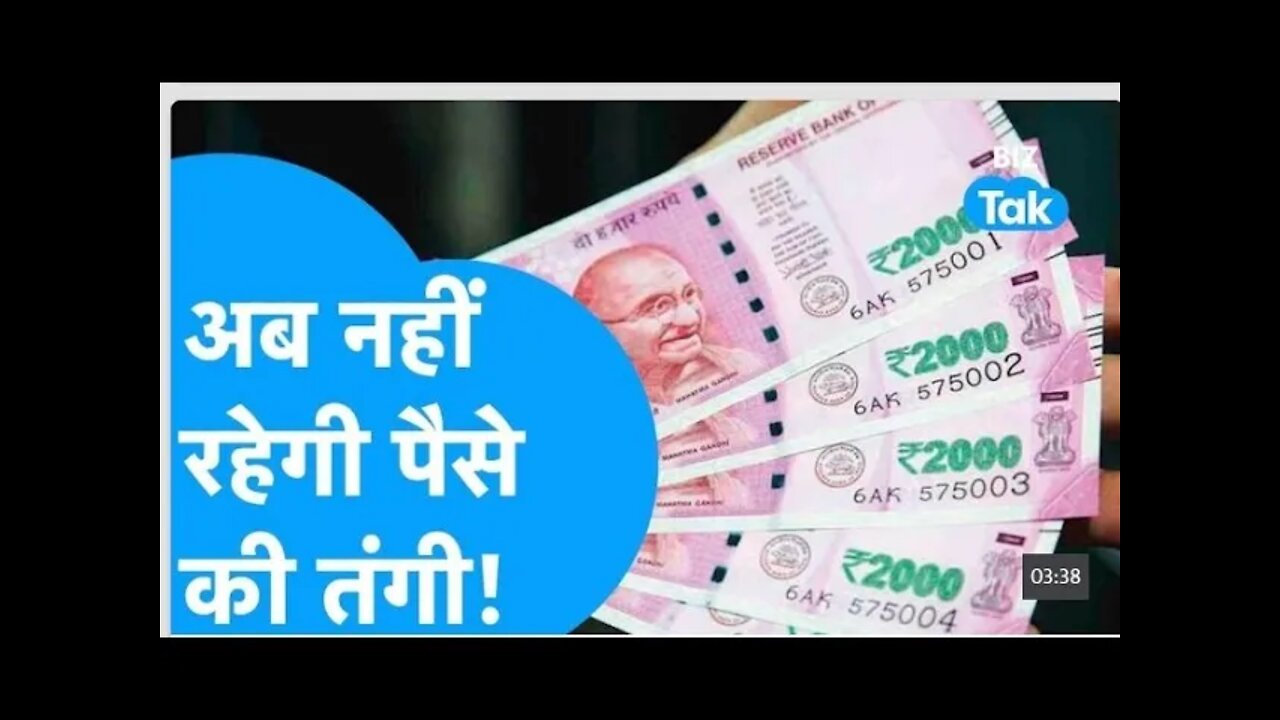 #paise kaise kamaye ||अब नहीं रहेगी पैसे की तंगी,तुरंत पैसा चाहिए तो क्या करें?