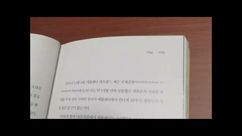 바람과 함께 스칼렛, 곽아람, 마거렛 미첼, 숙녀, 애틀랜타, 바람과함께사라지다, 애슐리, 처남, 레트, 타라농장, 존즈버러, 작은아씨들, 콩고드, 빨강머리앤, 몽고메리, 개츠비