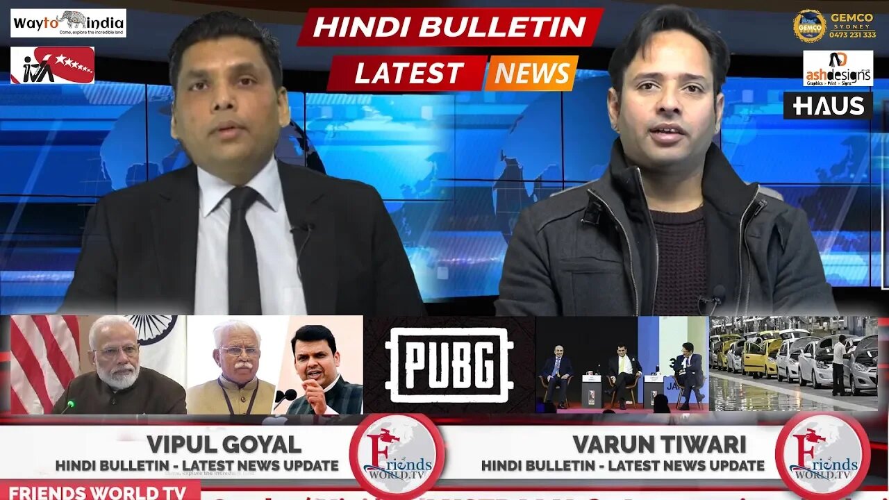 LATEST NEWS UPDATES | HINDI BULLETIN | Varun Tiwari with Vipul Goyal