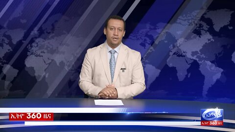 Ethio 360 Daily News Wed 08 Jan 2020