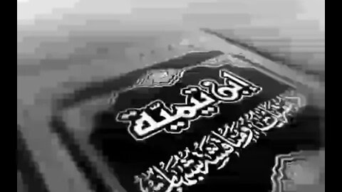 🦋|🎀 لماذا يكرهون ابن تيمية ؟!