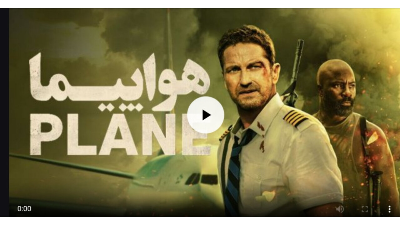 فیلم هواپیما Plane 2023