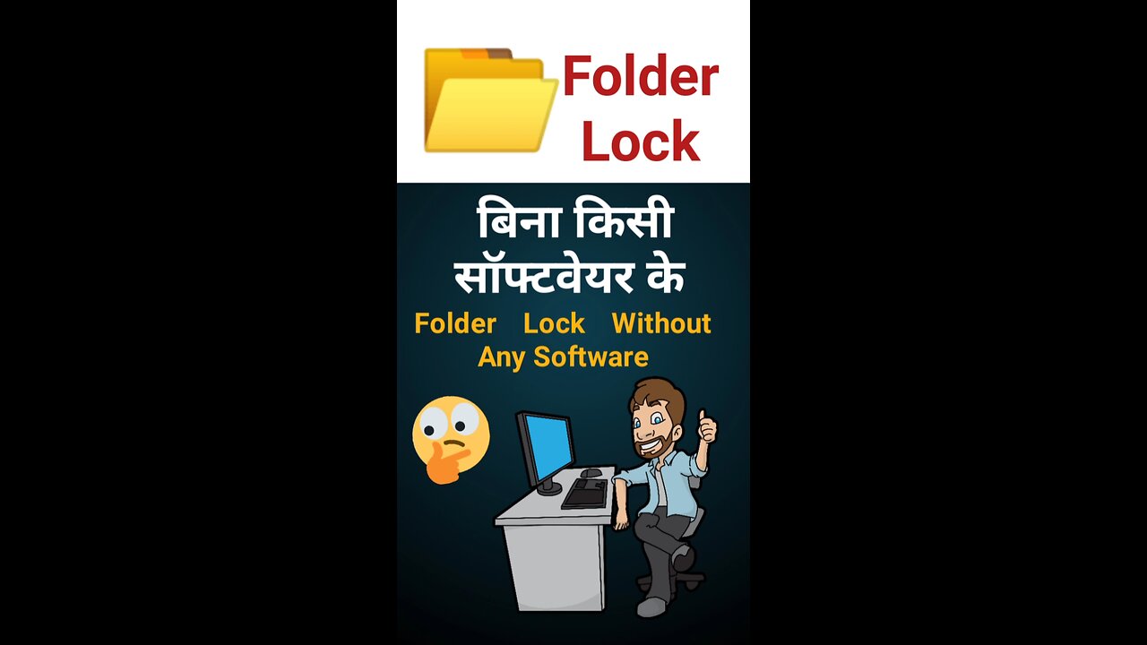 How to lock 🔒 Folder 📁 in windows 10।। protected folder #folderlock