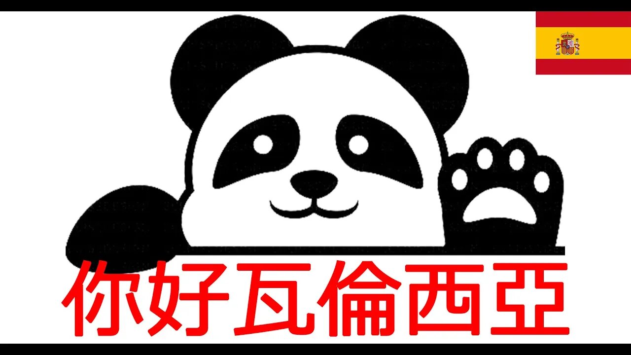 瓦伦西亚--新的传播业务集团你好传媒集团在11个城市推出网站