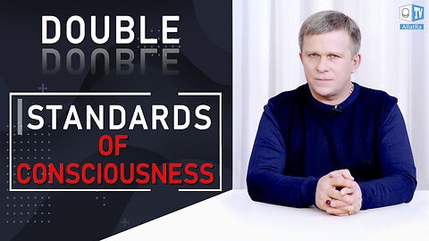 DOUBLE STANDARDS OF CONSCIOUSNESS