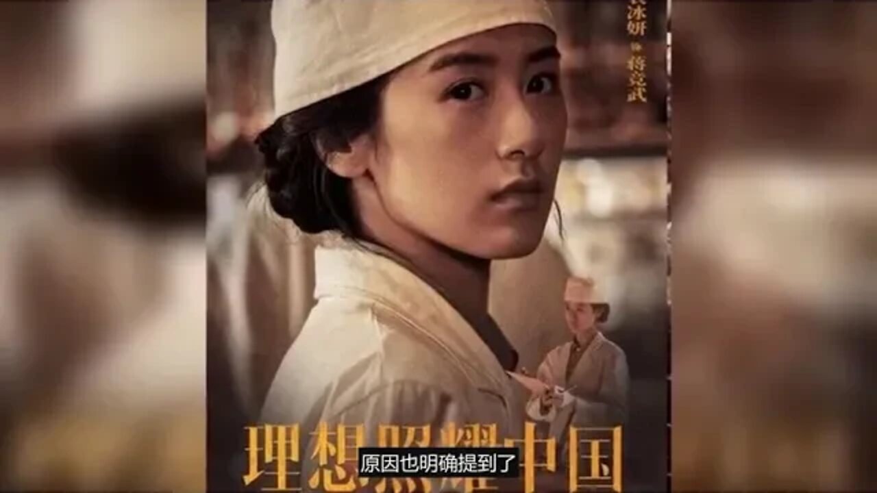 袁冰妍凉凉了?湖南电视中心发通知将其戏份删除,品牌也将她除名