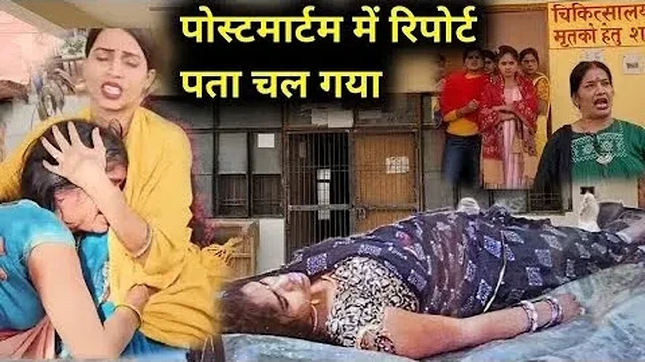 रिपोर्ट में निकल गया सच्चाई -- @MaltiChauhanFunofficial@gorakhpuriyabhaujiofficial5868