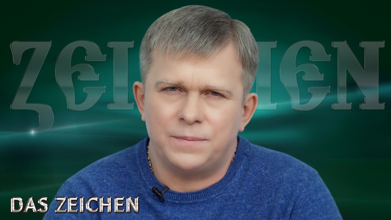 Das Zeichen