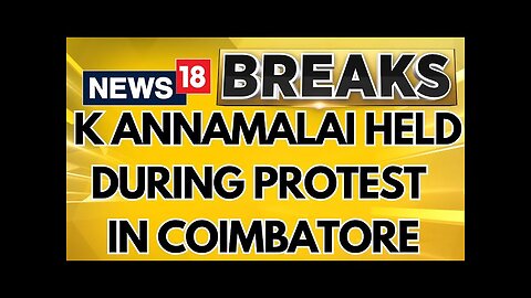 Tamil Nadu BJP President K Annamalai Held During Protest In Coimbatore | Annamalai News | News18