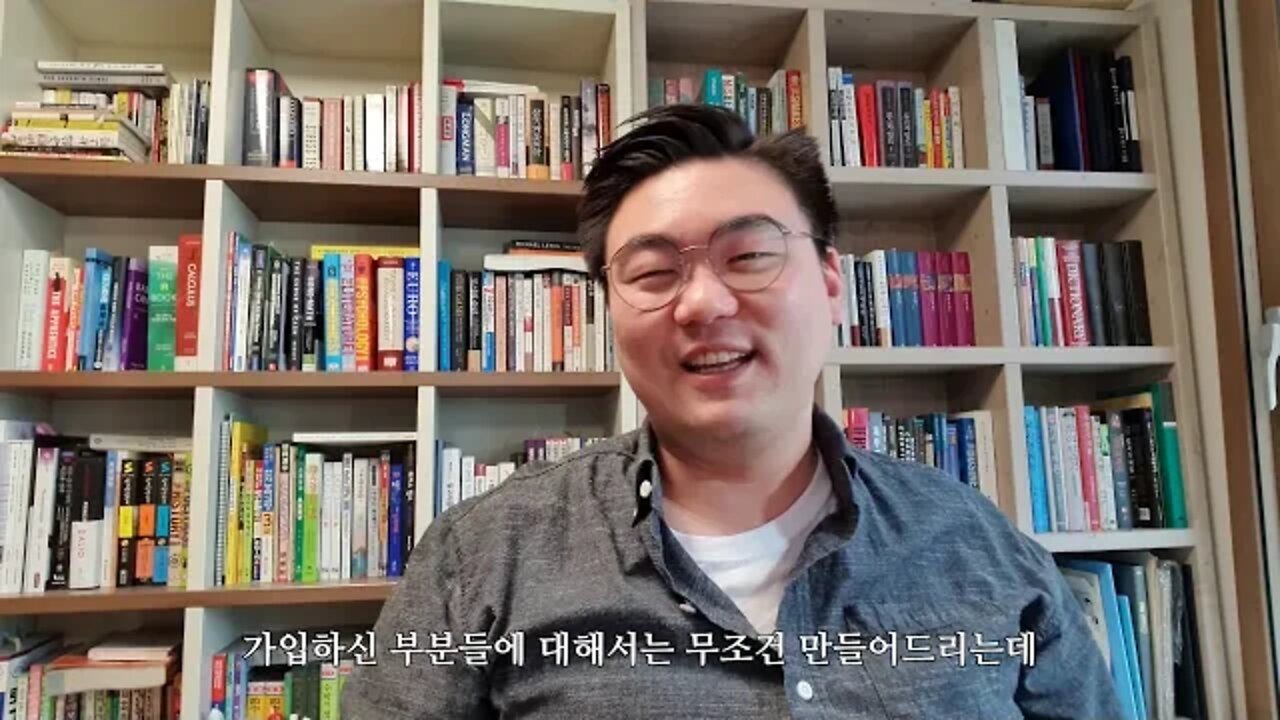 돈 많은 친구 사귀는 방법보다 더 현실적인 방법